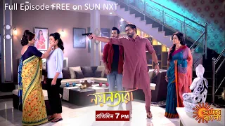 Nayantara | Episodic Promo | 04 Aug 2021 | SUn Bangla TV Serial | Bangla Serial