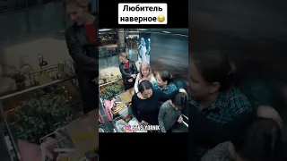 Травка подъехала😂 #shorts