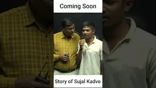 Coming Soon || Story of Sujay Kadve || Mukesh Sir