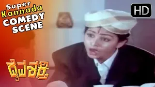 Ananth Nag and Bhavya Marraige Fixing Super Kannada Comedy Scenes - Daiva Shakthi Kannada Movie