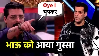 Bigg Boss 13 : Hindustani Bhau Badly Angry On Salman Khan Says, "Ye Jyada Syana Mat Ban"