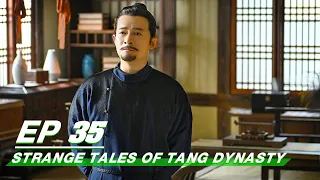 【FULL】Strange Tales of Tang Dynasty EP35: Sass Escapes Again | 唐朝诡事录 | iQIYI