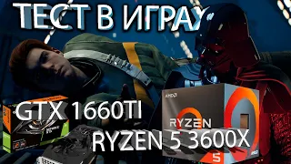 На Что способен ПК за 60К, Ryzen 5 3600X в месте с GTX 1660 TI