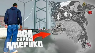 ВСЯ АМЕРИКА В ОДНОЙ GTA  | GTA: Stars & Stripes