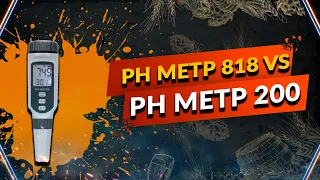 PH Метр 818-Использование, калибровка, сравнение