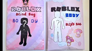 [👾paper diy👾]💖ASMR💖ROBLOX BODY|no music|unboxing|blind bag!!!🫐KUROMI🫐♡🍓MY MELODY🍓