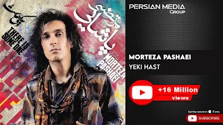 Morteza Pashaei - Yeki Hast ( مرتضی پاشایی - یکی هست )