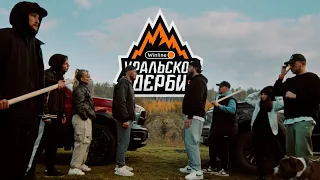 Winline Уральское дерби | Автомобилист - Трактор | 13.10.2023