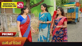 Pandavar Illam - Promo | 16 August 2023 | Full EP Free on SUN NXT | Sun TV | Tamil Serial