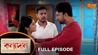 Kanyadaan - Full Episode | 1 Jan 2022 | Sun Bangla TV Serial | Bengali Serial