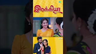 Ilakkiya Serial | EP 90 | Hima Bindhu, Nandhan, Sushma | #shorts #ytshorts #youtubeshorts