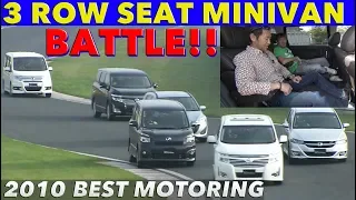 〈ENG-Sub〉３列シートミニバン 筑波バトル!!【Best MOTORing】2010