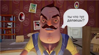 что от нас скрывает этот странный сосед в игре hello neighbor?