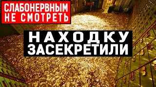 СЕНСАЦИОННАЯ НАХОДКА!!! ТОННЫ ЧИСТОГО ЗОЛОТА ДРЕВНИХ ЦИВИЛИЗАЦИЙ! 26.05.2020 ДОКУМЕНТАЛЬНЫЙ ФИЛЬМ HD