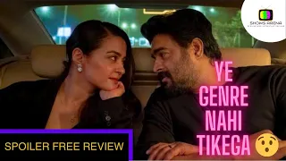 Decoupled Spoiler Free Review | R Madhavan , Surveen Chawla | Shows Arena