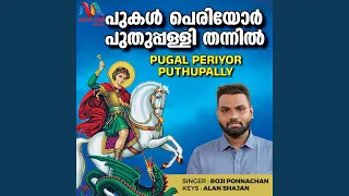 Pugal Periyor Puthuppally