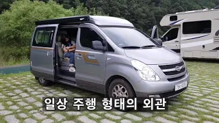 우리집 애마 라쿤이를 소개 드립니다.