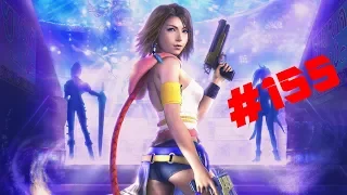 PE X Nintendo #155 - Final Fantasy X/X-2 + XII Dates | French Switch Sales | Dragon's Dogma + MORE!