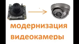 Модернизация видеонаблюдения: превращаем старую видеокамеру в IP