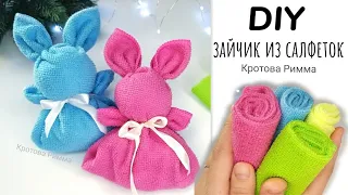 Подарок на Новый год за несколько минут 🐰 Зайка с сюрпризом из полотенца ❄ Без выкройки.