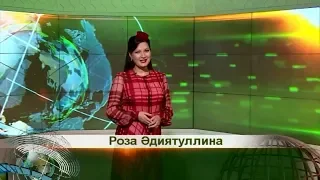 Асадулаевлар йортында яңа сезон. Татарлар 10/10/18 ТНВ