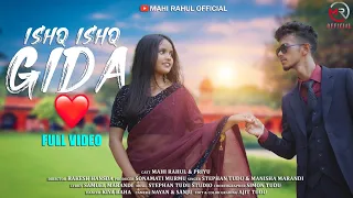 Ishq Ishq Gida Full Video || Santhali Video 2022||Mahi Rahul||Priyu Singh||Stephan tudu