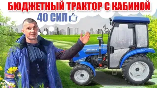 Самый ДЕШЕВЫЙ трактор с кабиной. Обзор Jinma 404 CN