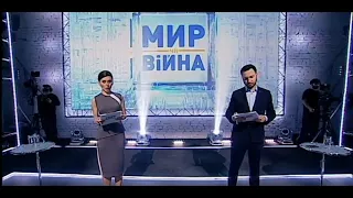 "МИР чи ВІЙНА", повний випуск за 11 червня 2021 року