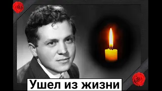 Ушел из жизни советский актер Виктор Терехов