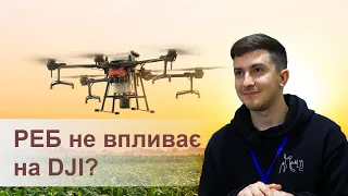 Використання агродронів в умовах воєнного часу в Україні. DJI Agras T30