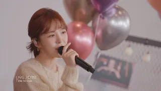 Red Velvet 레드벨벳 'Time To Love' @'Birthday' PARTY in KWANGYA