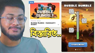 Rumble Event explained! [বাংলা] - Clash of Clans #RubbleRumble