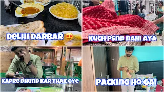 Packing ho gai | dress nahi mila 🥹 | Delhi darbar ki biryani | husband ka support ❤️| Vlog #blogger