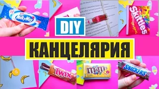 10 DIY СТРАННЫЕ ШКОЛЬНЫЕ ПРИНАДЛЕЖНОСТИ.