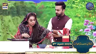 Shan e Dastarkhuwan | Chef Farah | 3rd April 2023 | #shaneiftar #waseembadami