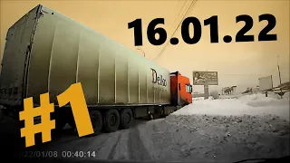 Подборка дтп и аварий с видеорегистратора 16.01.22