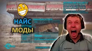 ПАПИЧ ЧУТЬ НЕ ДРОПНУЛ FALLOUT 4 #папич #arthas