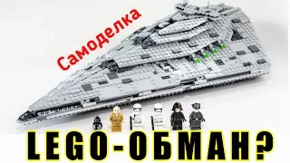 Обзор Lego Star Wars Звездный разрушитель Первого Ордена - отзывы в Плеер.Ру