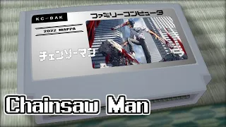 KICK BACK/Chainsaw Man 8bit