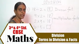 3rd & 4th STD Maths | Division | Terms in Division & Facts | CBSE Syllabus Mathematics