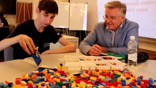 Сессия LEGO SERIOUS PLAY со школьниками