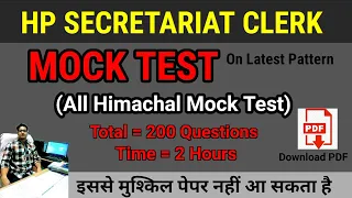 HP Secretariat Clerk 2022 Mock Test | All Himachal Mock Test | Bilkul Paper Jaisa | hpexamaffairs