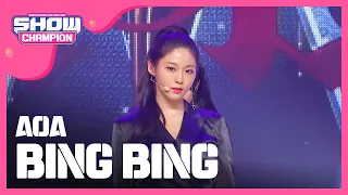 [SHOWCHAMPION] 에이오에이 - 빙빙 ( AOA - Bing Bing ) l EP.212