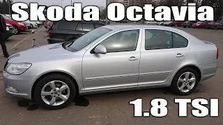 Skoda Octavia A5 ,  1.8 TSI - 2011