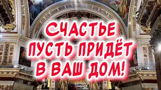 Вербное Воскресенье 2024! Красивое поздравление с Вербным Воскресеньем! Трогательное стихотворение!