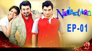 Nadaniyaan - Episode 01  | GEO KAHANI