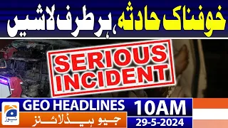 Geo Headlines at 10 AM | 28th May 2024