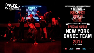 NEW YORK DANCE TEAM | RESPECT SHOWCASE 2017 Club Edition [OFFICIAL 4K]