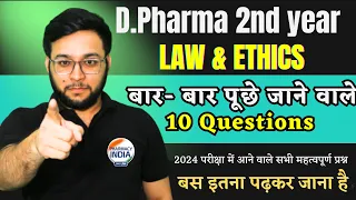 LAW & ETHICS Most Important 10 QUESTIONS | D.Pharma 2nd year 2024 | Important Question 2024 #bteup