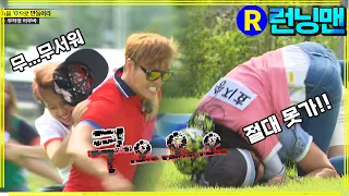 [#런닝맨] 찐으로 열심히 하는 이유 ep.212